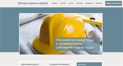 Desktop Screenshot of coht.ru